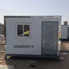 بيوت جاهزه