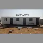 غرفة جاهزة بركسات