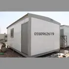 غرفة جاهزة بركسات