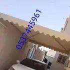 A moving poetry house with a fabric tile cover