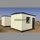 برتبل متنقل بركس متنقل