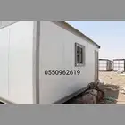 غرف جاهزة جديدة للبيع - جودة عالية بأسعار تنافسية