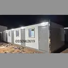 بيوت جاهزة
