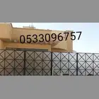 حداد ومظلات مقاول ترميم