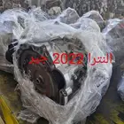 جيرات شد بلد