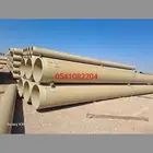 مواسير فيبر جلاس بيع شراء جميع انواع المواسير