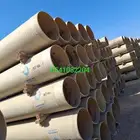شراء وبيع مواسير فيبر جلاس