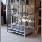اقفاص طيور