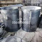 براميل مندي تفصيل وتجهيز المطاعم