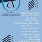 تعديل اورق تعديل صور ملفات