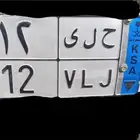اللوحه ح ل ى 12 للبيع