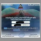 تأهيل وتدريب سباحه للكبار والقطاعات العسكريه مع شهاده سباحه