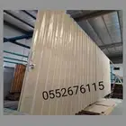 اكورديال الخالدي