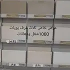 ديكورات ودهانات الرياض