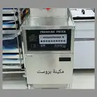 مكينة بورستت ديجتال
