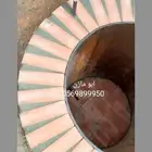 برميل مندي طوب حراري وحديد