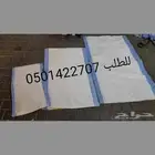 أكياس فارغه جميع المقاسات وبالكميات متوفره