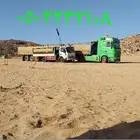 تريله جوانب عالي لنقل البضايع والابل