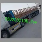 تريله جوانب عالي لنقل البضايع