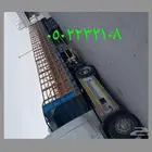 تريله جوانب عالي لنقل العفش