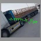 تريله جوانب عالي لنقل الإبل
