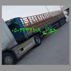 تريله جوانب عالي لنقل البضايع والعفش