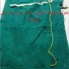 شراع نظيف
