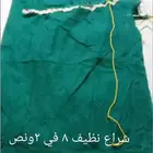 شراع