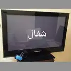 3 تلفزيونات 2 يشتغلون وواحد خربان