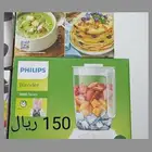 اجهزة منزلية