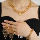 طقم مجوهرات مطلي ذهب عيار 24