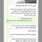 مدرب سعودي شخصي لتحقيق اهدافك اينما كنت باسعار منافسة