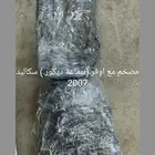 قطع غيار