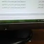 جامعة الملك فيصل (الدمام )