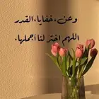 مطلوب