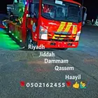 سطحه عاعدي اسوس 2023