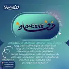 طباعة بوكسات  اكواب - اكياس ورقية - ستيكر - رولات - بطاقات.