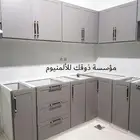 مطبخ صاج بشكل ممتاز يوجد لدينا تصميم 3d قبل تنفيذ اي عمل