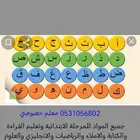 مدرس ومعلم رياضيات