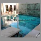 مسابح نوافير كشافات فلاتر مسبح مؤسسة الحوت لأنشاء المسابح