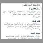 عظم حبار للبيع