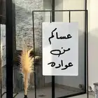 استاند للاجار او البيع