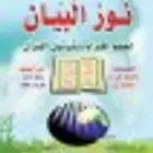معلم تأسيس ومتابعة دكتوراة في طرق ومناهج طرق التدريس
