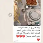 بوفيه مفتوح