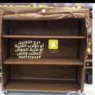 دولاب عزبة الحوش تخفيض 550عرض