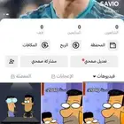 يوزر جاكو رباعي بسعر مناسب