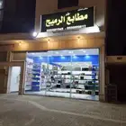 بوكسات الشاورما و المشويات و بوكسات الحلويات