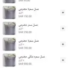 عسل سدر حضرمي