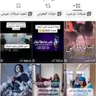 استديو تنفيذ شيلات اللحن المثير ترحيب بالضيوف مدح زواج عريس