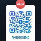 حياك في قناه خاصه بالصفقات الحصريه